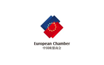 The European Business in China Position Paper 2020/2021