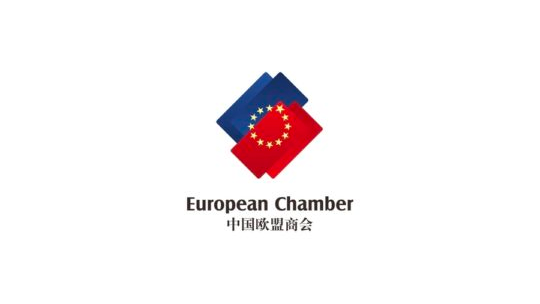 The European Business in China Position Paper 2020/2021